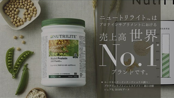 ニュートリ プロテイン - 植物性プロテイン・サプリメント