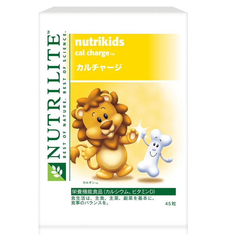 ニュートリキッズ カルチャージ | ニュートリライト（Nutrilite）